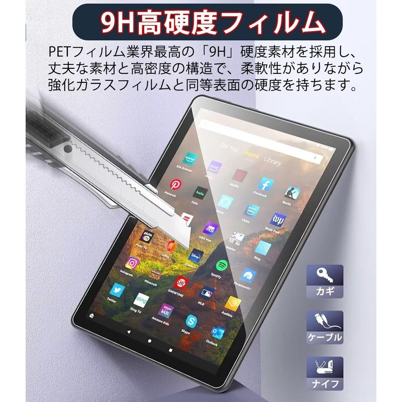 [9H High Hardness] Kindle E-reader 10th Generation (2019) Blue Light