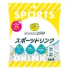 Choco Zap Collaboration Concentrated Sports Drink Portion, 0.3 fl oz