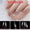 YAARUJEE Nail Tips Short Transparent 240 Pieces Flexible Acrylic Full