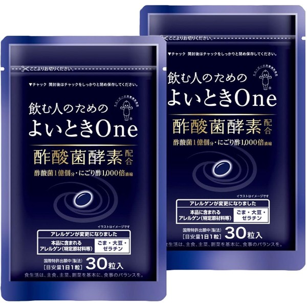 Kewpie Yoitoki One 30-day set of 30 tablets x 2