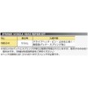 KTC (ke-te-si-) nepurosu 9.5 mm (3 8/) supinnahandoruheddoripeakitto nbs3 –