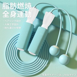 Jump Rope Elementary School Children Bearing 2.8m Blue Adult Jump Rope for Training Diet Sports Jumping Rope
