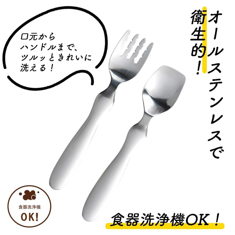 Edison Mama Collaboration Spoon/Fork, Plump Spoon, Fork, Easy to Grab,