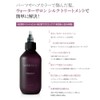 SARANARA 10 Second Day Water Salon Silk Treatment/Hair Water Treatment
