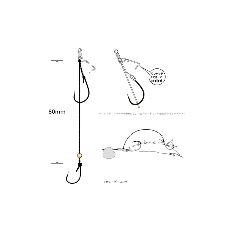 Gamakatsu Sakura Genson Yudo Sea Bream Tenya Replacement Hook, Long