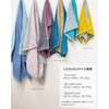 Mini Bath Towel, Imabari, Certified, 2 Piece Set, Thick, Small,