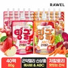 Roel Tingle Konjac Jelly Assabi 20 Pack+ABC Juice Taste 20 Pack / 로엘 팅글 곤약젤리 애사비 20팩+ABC주스맛 20팩
