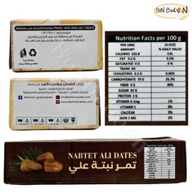 1 Pack AlTahhan Nabtet Ali Dates Premium Palm Palms Dates Natural Delicious Sweet Taste Tamar Fresh Tamr Tamaar Fresh Vegan Half Dry With The Nucleus Halal (15.17 oz / 430 gm) تمر نبتة على حلال