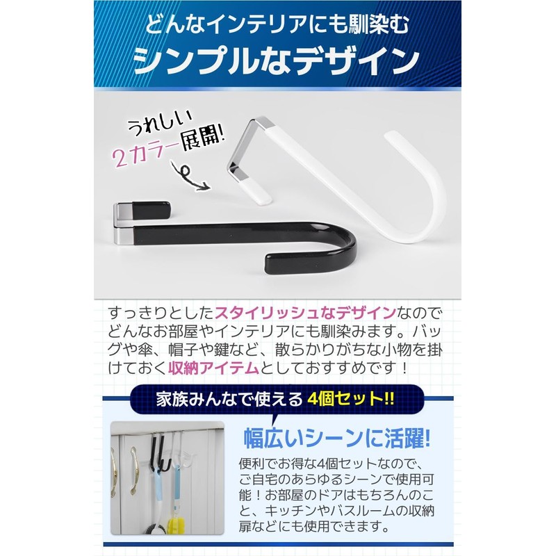 fogman Door Hook, Door Hanger, Easy Installation, Interior Accessories, Hat,