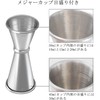 Cocktail Shaker 500ml 0.8mm Thick Cup Body Measuring Cup 30ml
