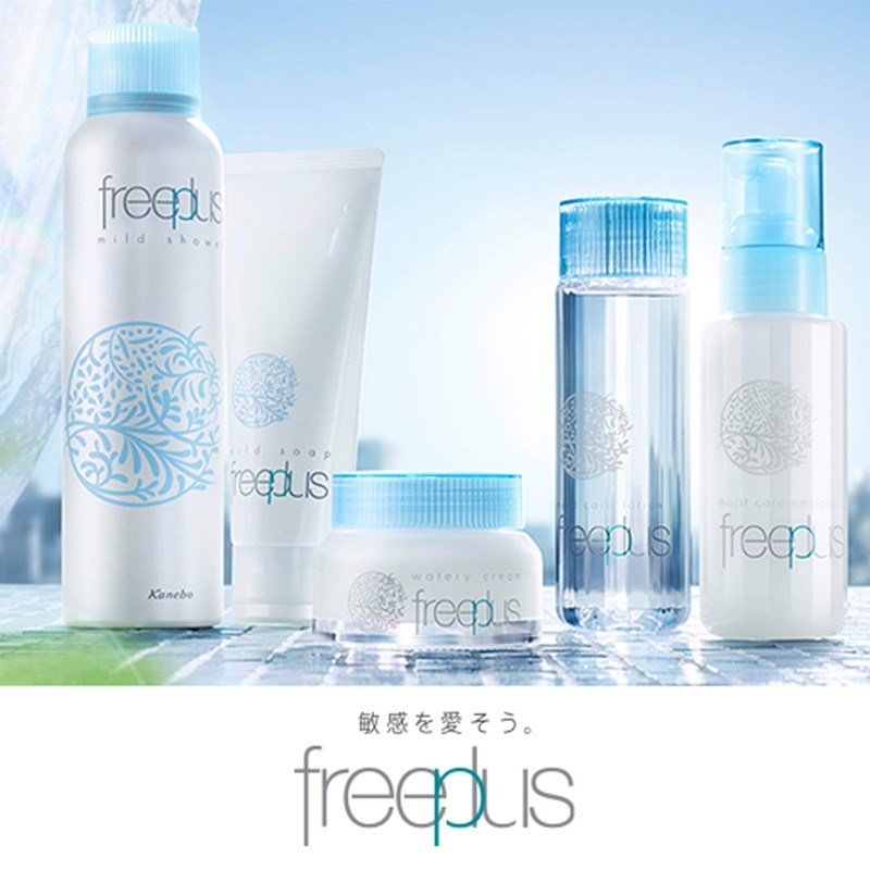Free Plus Mild Soap Set of 3 + Double Sheet