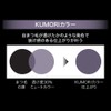 Kate GY-1 Frameless Film Mascara, 0.3 oz (8 g)