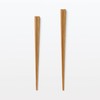 MUJI 12075882 Bamboo Chopsticks Natural 9.1 inches (23 cm)