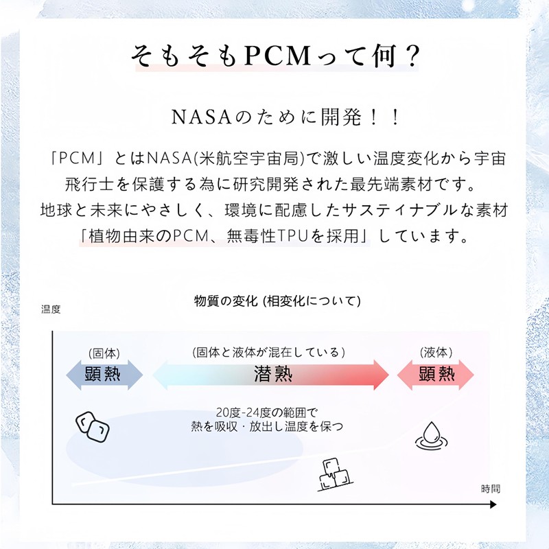 [kakaden] [2025 Latest Cicibella Genuine Product, 28 ℃ Natural Freezing]