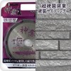 Big Man Kamiwaza Chip Saw Blade