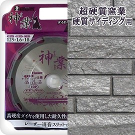 Big Man Kamiwaza Chip Saw Blade
