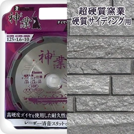 Big Man Kamiwaza Chip Saw Blade