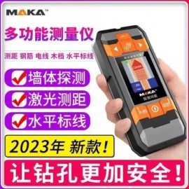 Unknown 월스캐너 탐지기 벽제 파인더 공사 벽면 벽체 철근 [A. 마르카 기본 강화 MK10 충전 케이] Wall Scanner Detection Device Wall Finder Construction Wall Reinforcement [A. Marca Basic Enhanced MK10 Charging Key]