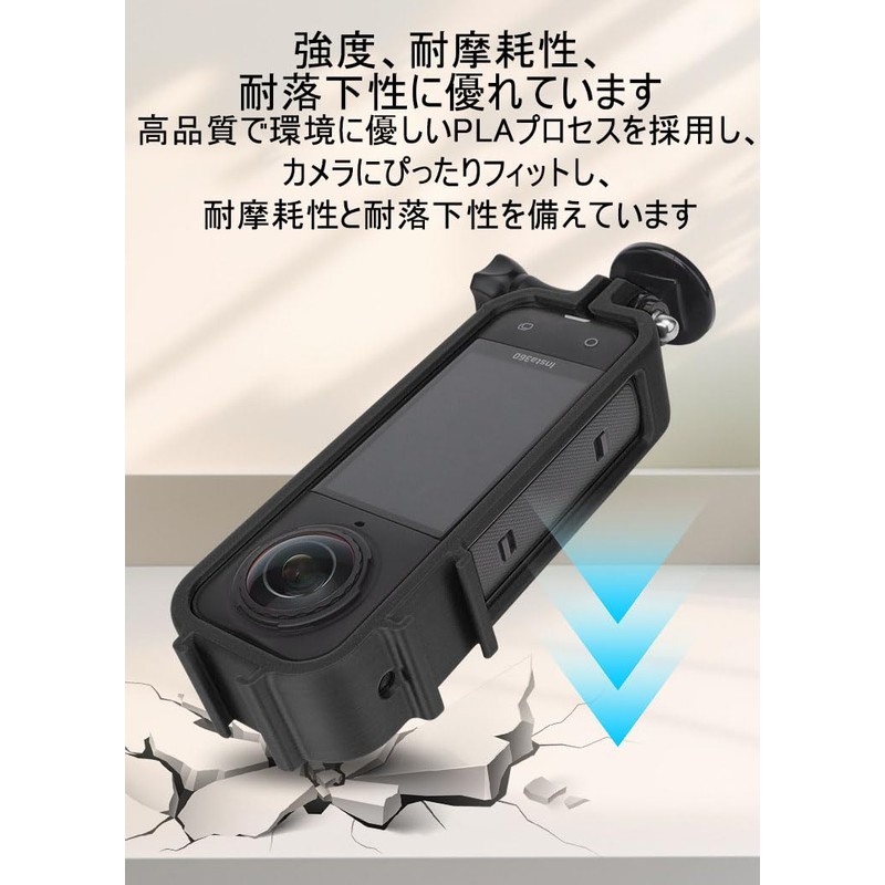 Taoricup Insta360 X5 Compatible Frame Bracket Protective Frame Protective Case