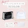 Halgio Clear Bag, Shoulder Bag, Handbag, Women's, Transparent, Small, Mini,