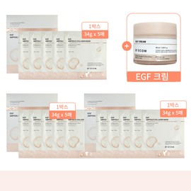 Byecom Byaecom EGF Collagen Mask Gel Mask Pack 3 boxes (15 sheets) + 1 bottle of ampoule / 바이애콤 EGF 콜라겐 마스크 겔 마스크팩 3박스(15매)+앰플 1병