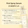 [d'Alba公式] ホワイトトリュフ ファースト スプレーセラム (100ml) ミスト化粧水 保湿ミスト 保湿セラム 潤いミスト エッセンスミスト