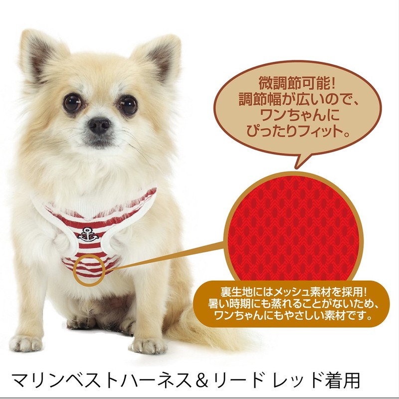 ペティオ (Petio) ワンワンカジュアル スタードットベストハーネス&リード ブラウン 超小型犬用 SS サイズ