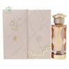 Teriaq By Lattafa 3.4/3.3 Eau De Parfum Spray For Unisex