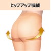 Compression Stockings, Slim Walk, Shape and Keep Stockings, Nudy, Beige,