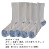 Hayashi (771-2) Men's Refreshing Mesh Socks, Made in Japan, 5