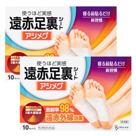 Bivonne Far Infrared Foot Sheet Ashmeg, 2 Box Set, 10 Sets Per Box, Made in Japan, Sandalwood Scent, Cosmobisa Blended, Far Infrared, Just Paste and Sleep, Foot Sheet