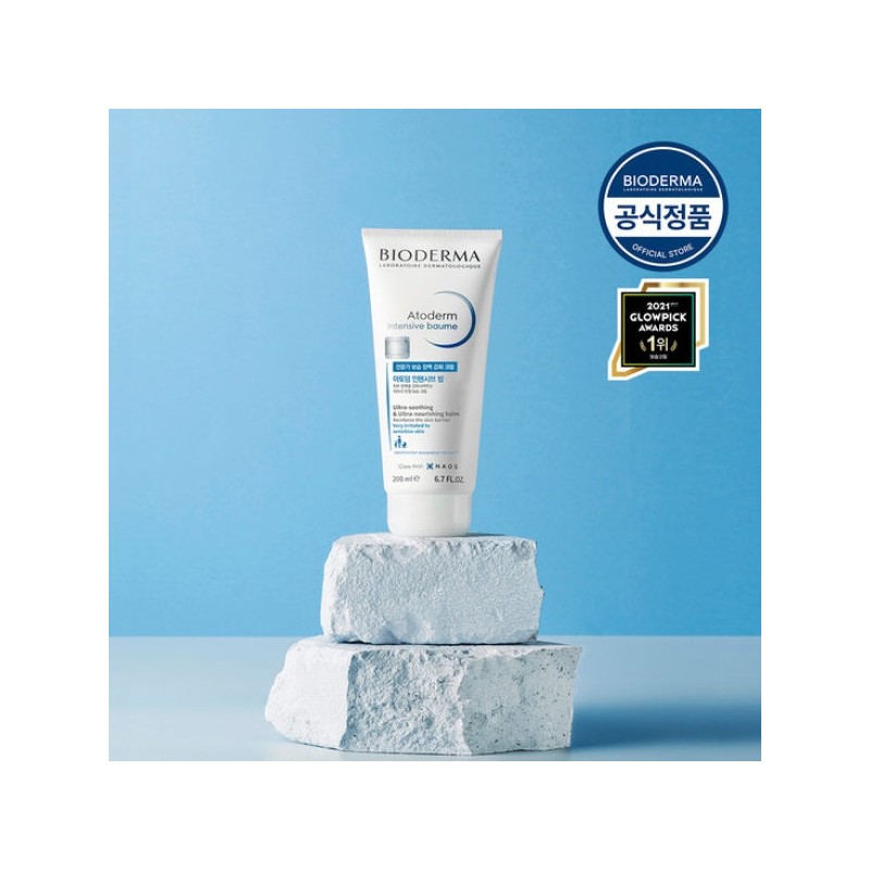 Double 5% + 10% savings Bioderma Atoderm Intensive Balm 200ml