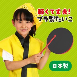 Artec Plastic Taiko J Black/Red 2914 Cheering Sports Festival Presentation Dancing Outdoor Festival Taiko Plastic