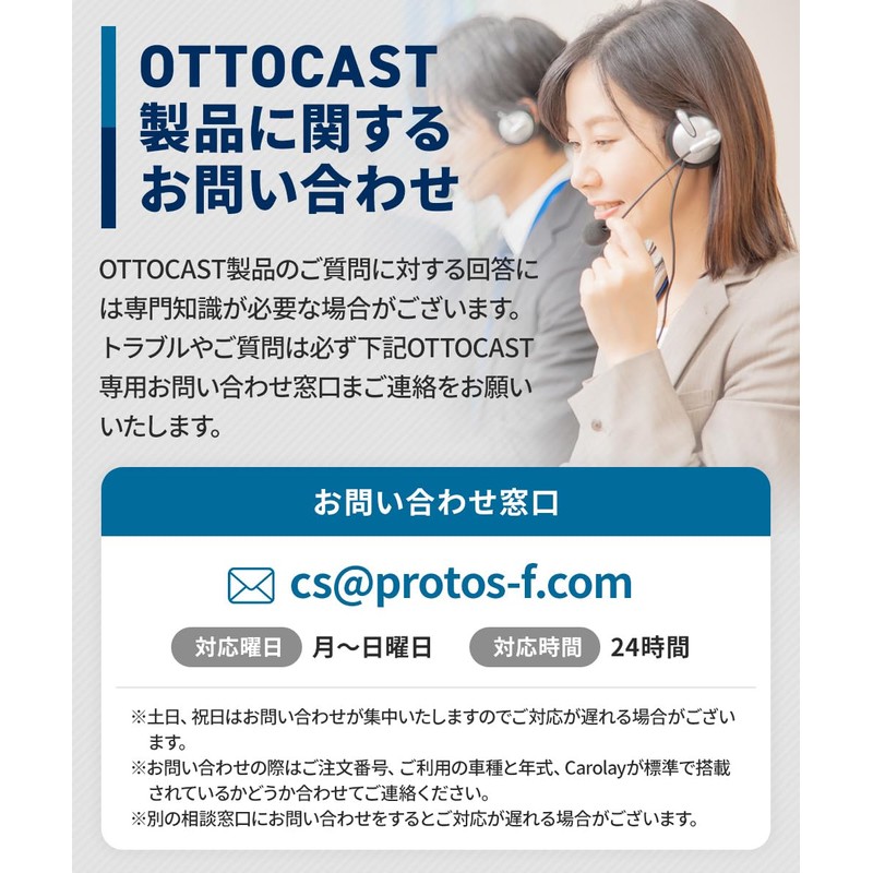 Ottocast Car TV Mate HDMI Multimedia Adapter for Connecting HDMI
