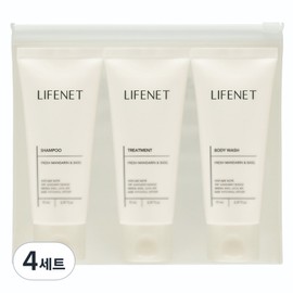 Lifenet Hair Body 3-piece Travel Kit + Mini Pouch Set, 4 Sets / 라이프넷 헤어바디 3종 트래블 키트 + 미니 파우치 세트, 4세트