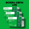 Body Doctors RTG Altige Omega 3 60 tablets, 2 boxes,