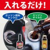 Pro Staff G125 Car Rikitaro & Fire God Riki Set