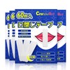 不織布タイプ （240回用） 口閉じテープ Crahoulike 鼾防止グッズ 鼻呼吸テープ 口呼吸防止テープ 口臭を改善する いびきの音を軽減 睡眠の質を改善する