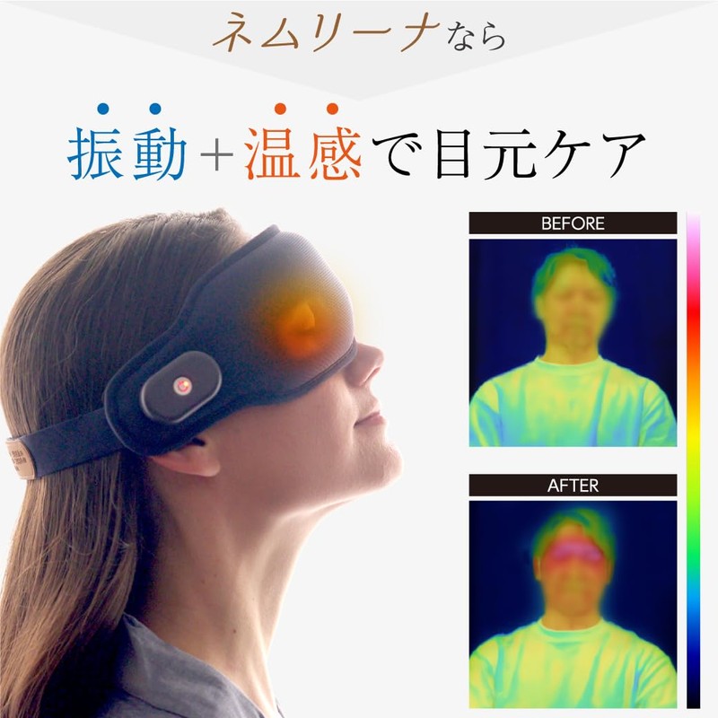 ITEM08 Medi Labo Hot Eye Mask, Nemlina, Vibration, Warming Function,