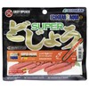 Ecogear Eco Gear Aged Aqua, Super Dojo, S J10, Pink