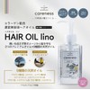 Careness Hair Oil, Reno Hair Oil, Men's, Women's, Styling, Won't