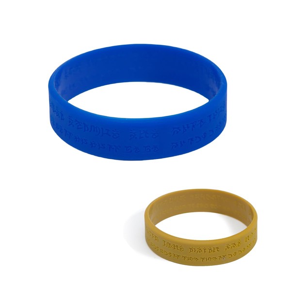 ROCHAN Motivational Silicone Wristbands for Adults and Kids, with Engraved