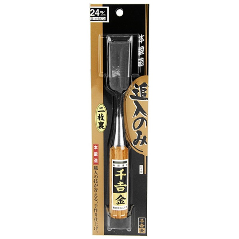 Senkichi Gold Insert Only 2 Liners Backing Coating Hitachi Yasuki