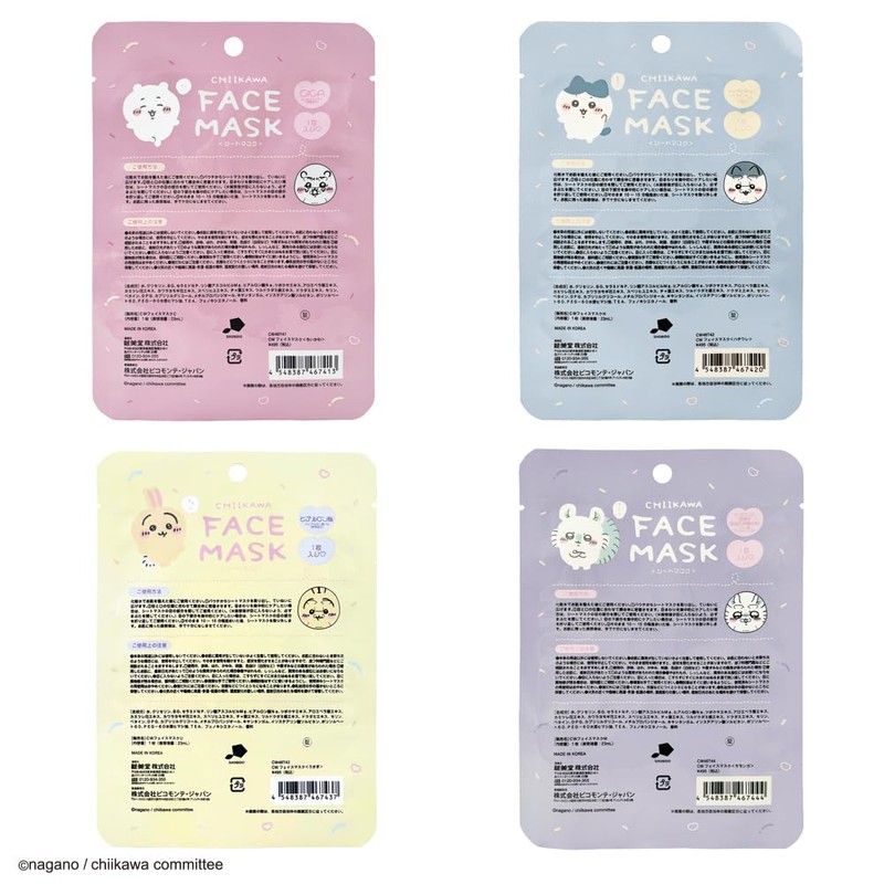 Shomido 467444 Chiikawa Face Mask Momonga