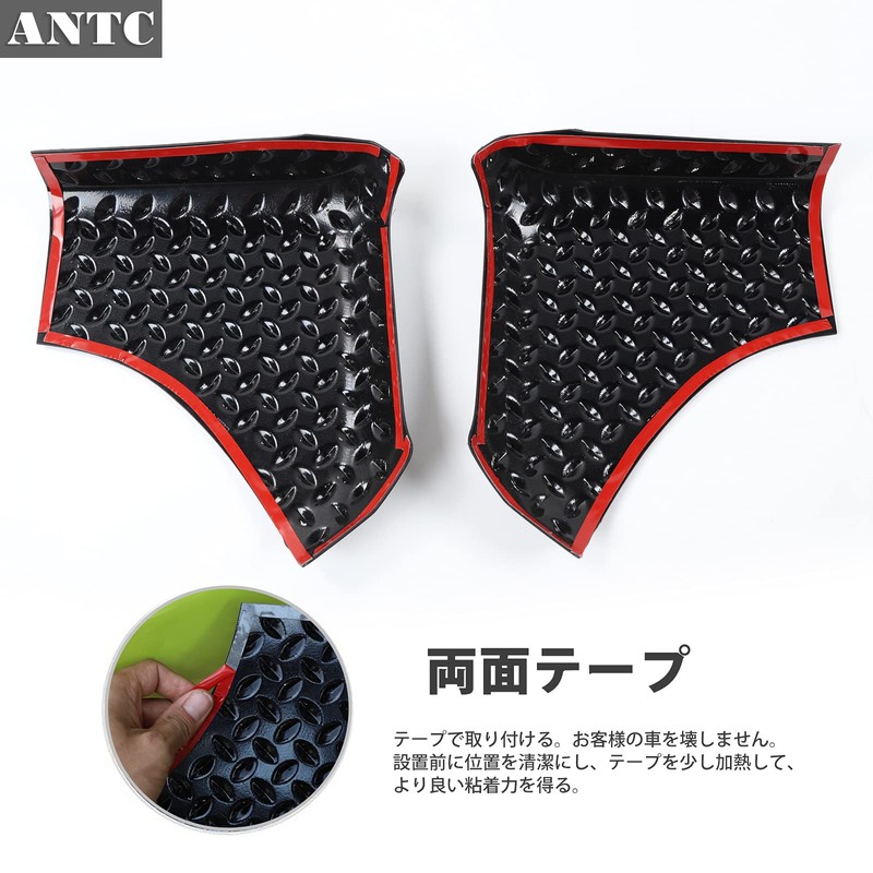 ANTC New Suzuki Jimny Front Hood Protective Cover Dark Corner