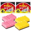 Kikuron A Kitchen Sponge, Yellow, Pink, Set of 4, Pack