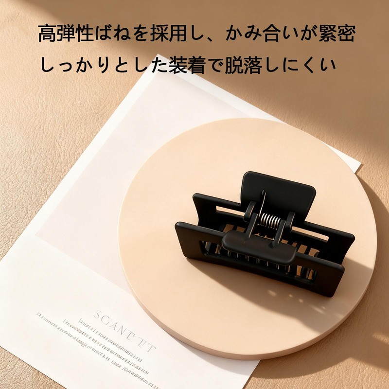 RuiMi シンプルでな髪留めクリップ大きくて丈夫だ髪量が多い女性のヘアピン気質シンプルな髪飾り（8個セット）