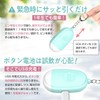 (5-piece set recommended by experts) Security Buzzer, Elementary School Students,