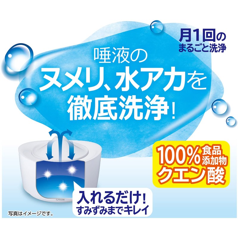 GEX Pure Crystal Cleaning Powder, 0.7 oz (20 g) x