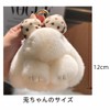 SinfoniaA Plush Keychain, Cute Rabbit Keychain, Rabbit, Fluffy, Cute, Fur